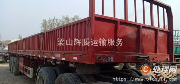 二手平板半掛車