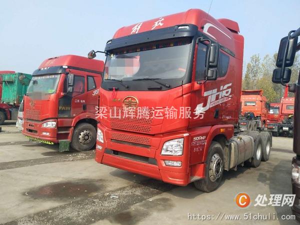 二手牽引車
