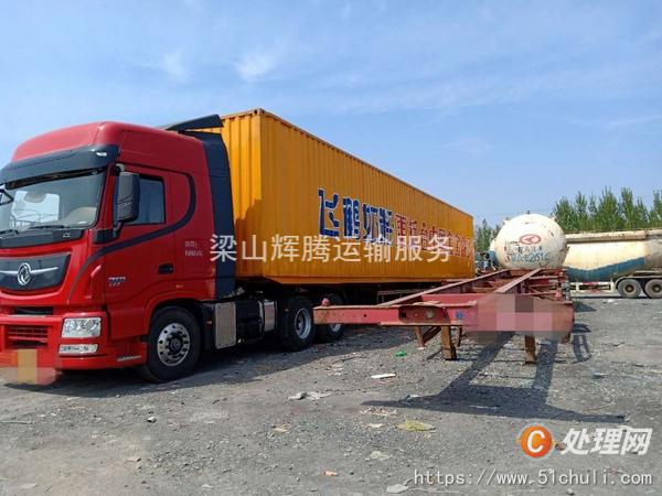 二手平板半掛車