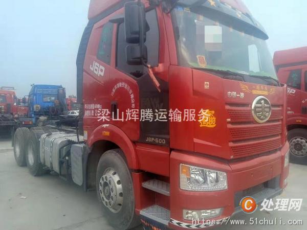 二手牽引車