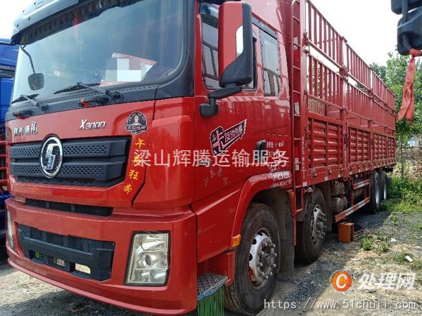 二手貨車