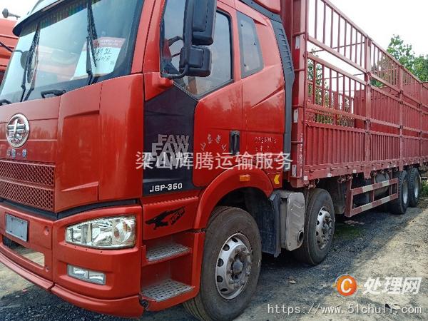 二手貨車