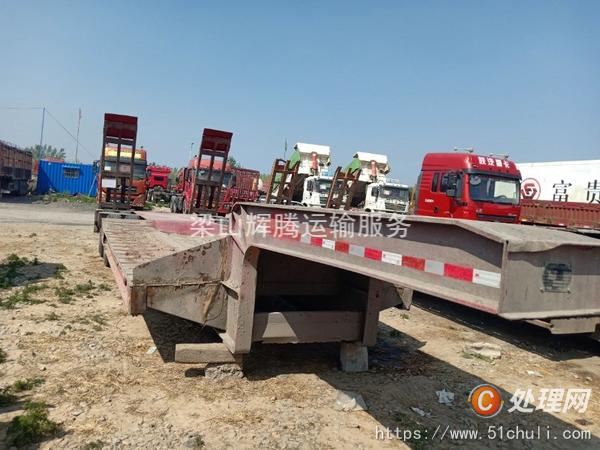 二手挖掘機(jī)運(yùn)輸車