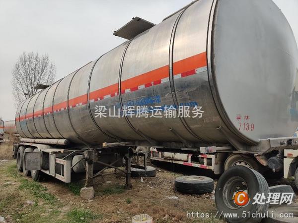 二手油罐車(chē)