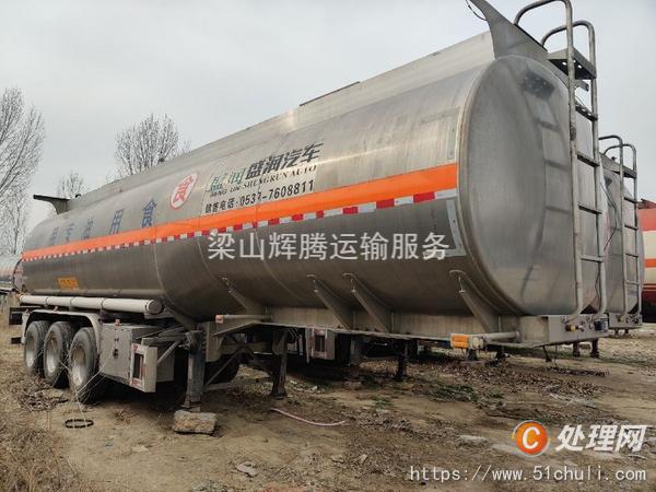 二手油罐車(chē)