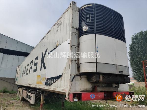 二手冷藏車