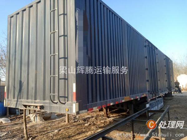 二手倉(cāng)欄半掛車