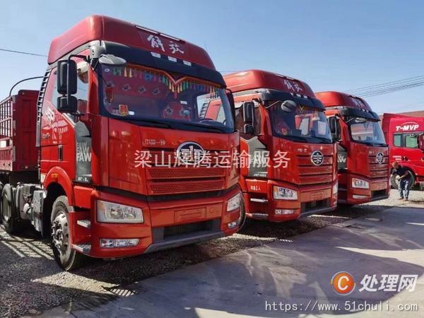 二手牽引車