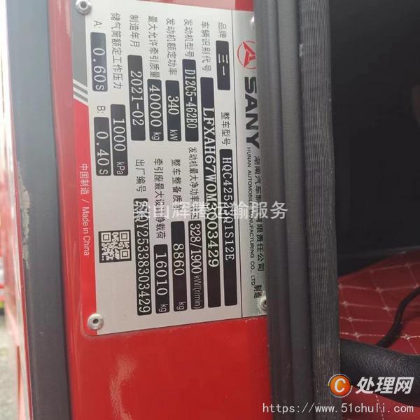 二手牽引車