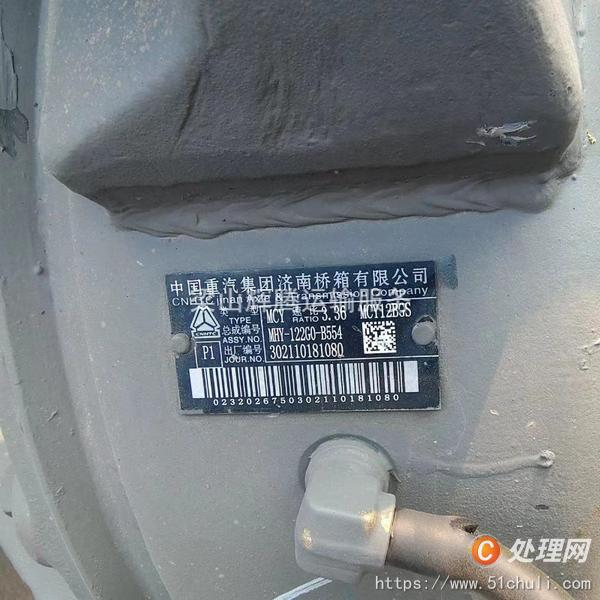 二手牽引車
