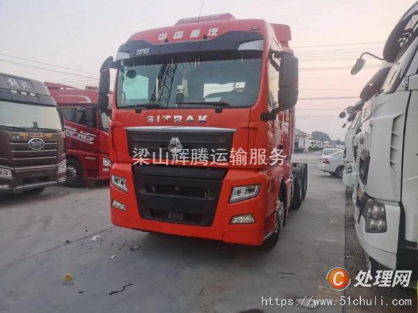 二手牽引車