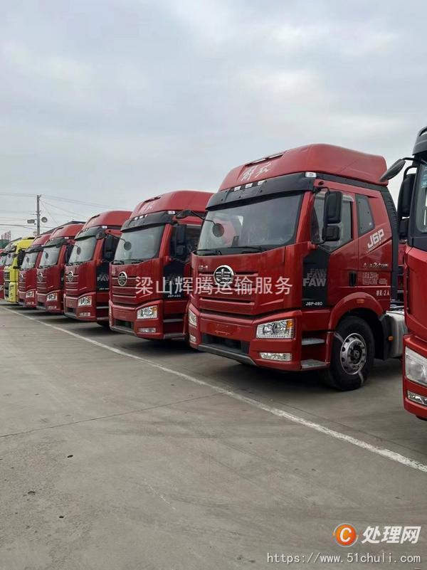 二手牽引車