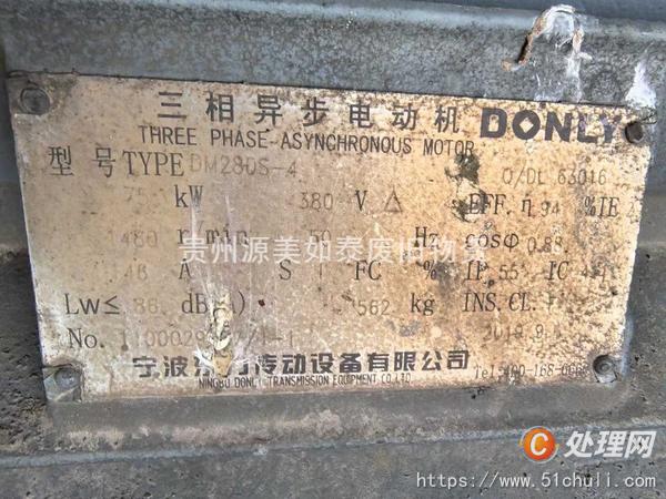 二手瀝青拌合站
