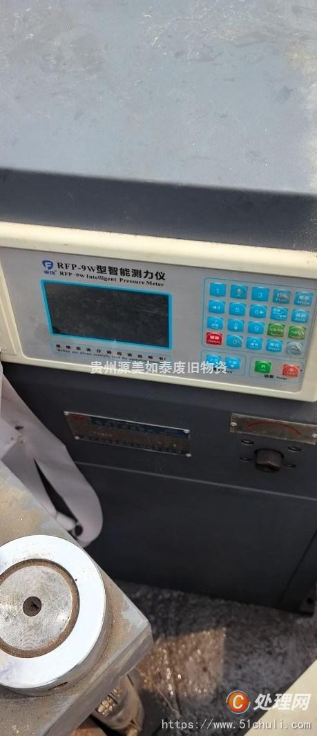 二手實(shí)驗(yàn)室設(shè)備