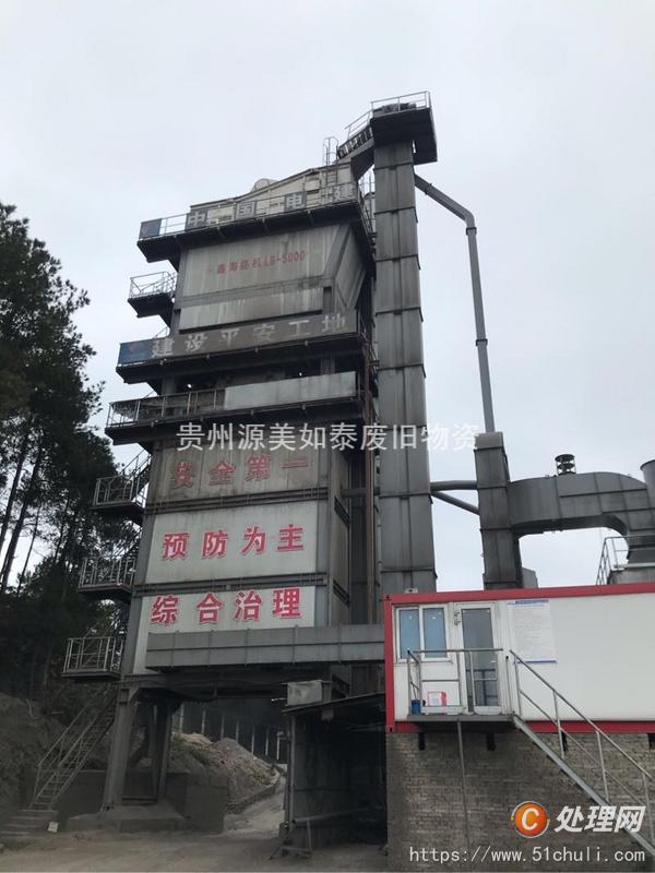 二手瀝青拌合站