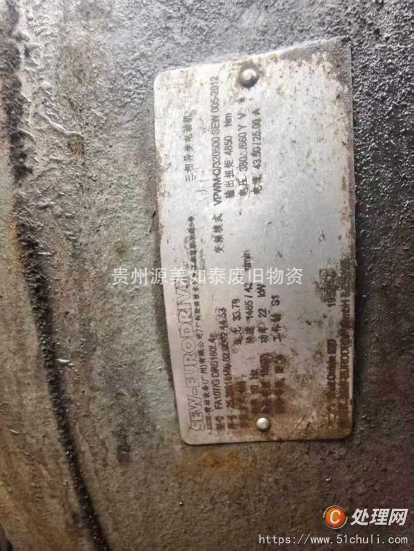 二手瀝青拌合站