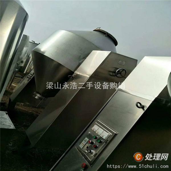 二手雙錐干燥機