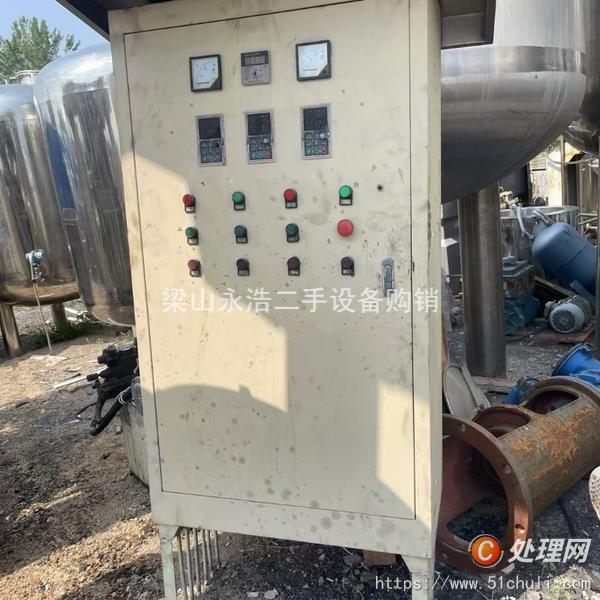 二手混合機