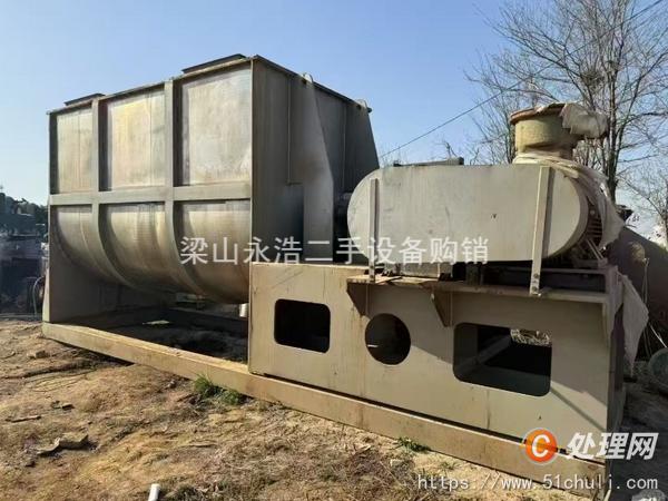 二手混合機(jī)