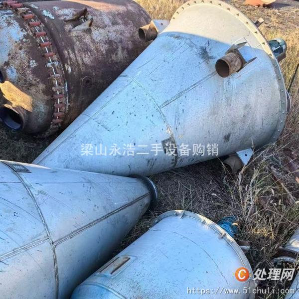 二手混合機
