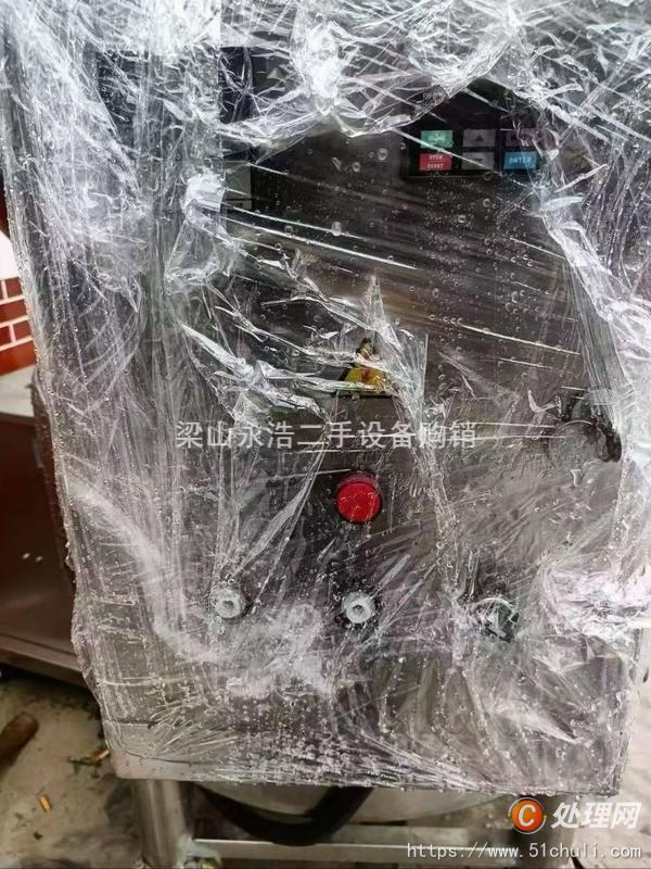 二手攪拌罐