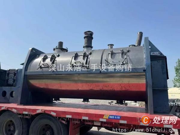 二手混合機