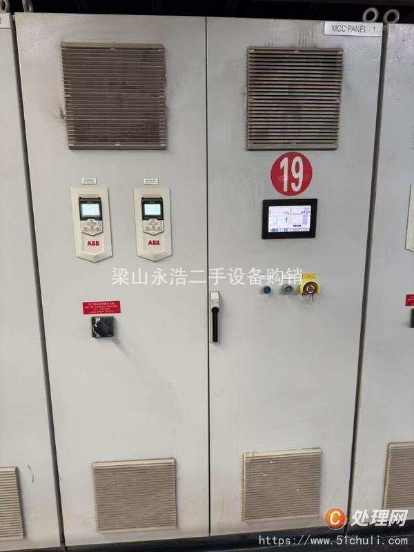 二手離心機