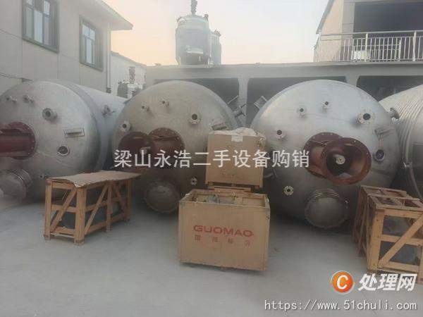二手反應釜