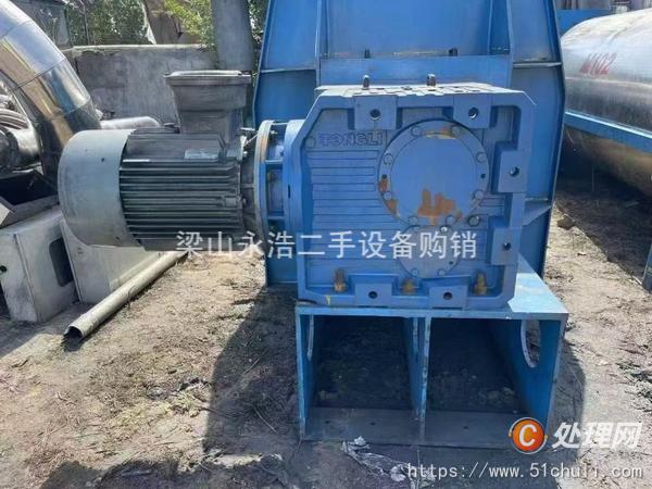 二手混合機