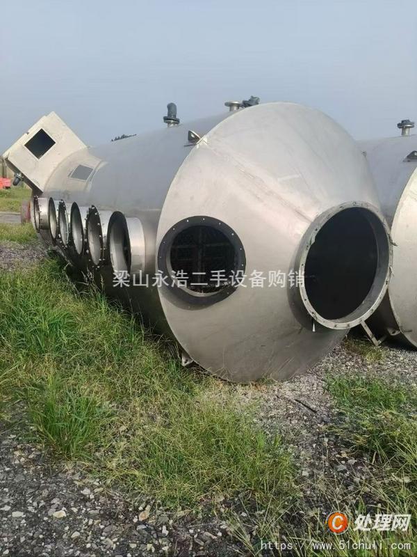 二手噴淋塔