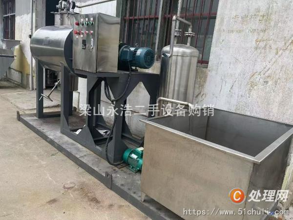 二手耙式干燥機
