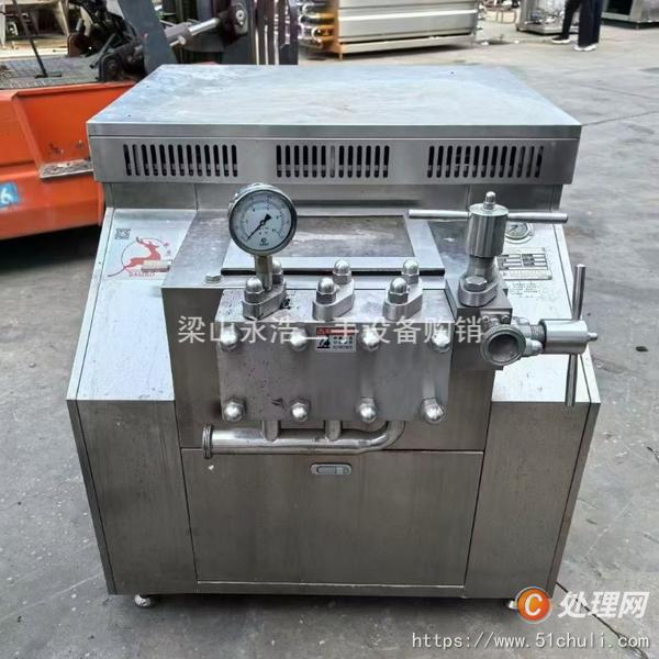 二手均質機