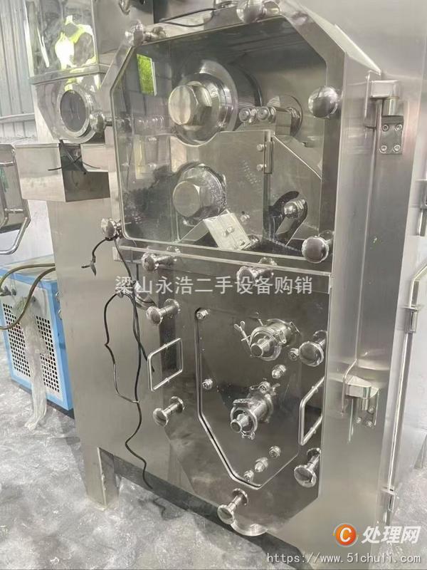 二手制粒機