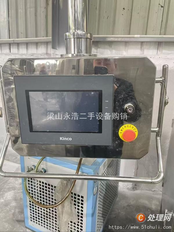 二手制粒機