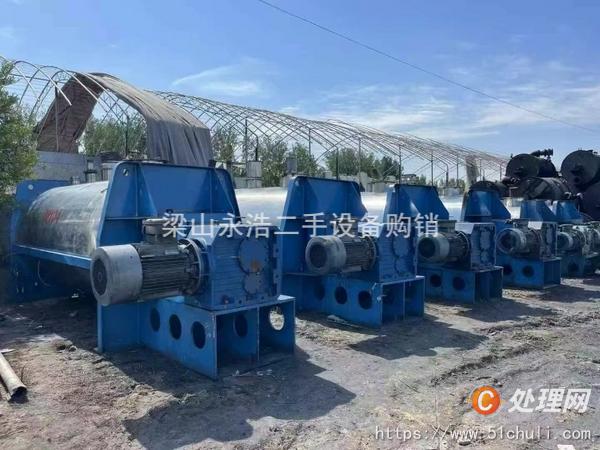 二手混合機