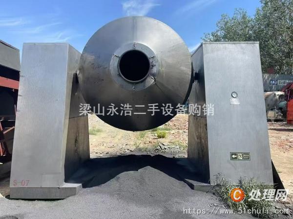 二手雙錐干燥機
