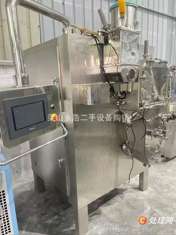 二手制粒機