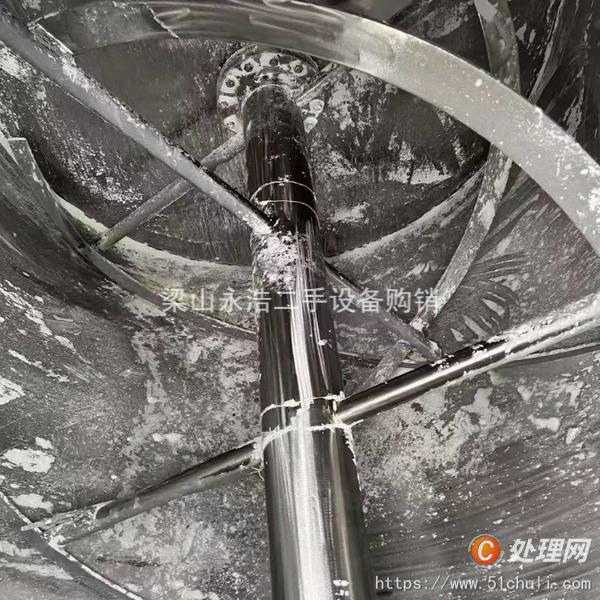 二手混合機(jī)