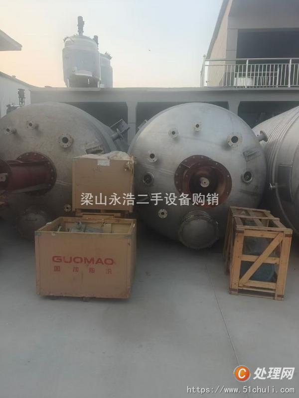 二手反應釜