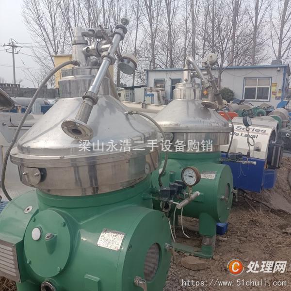 二手分離機(jī)