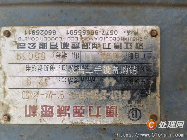 二手反應(yīng)釜