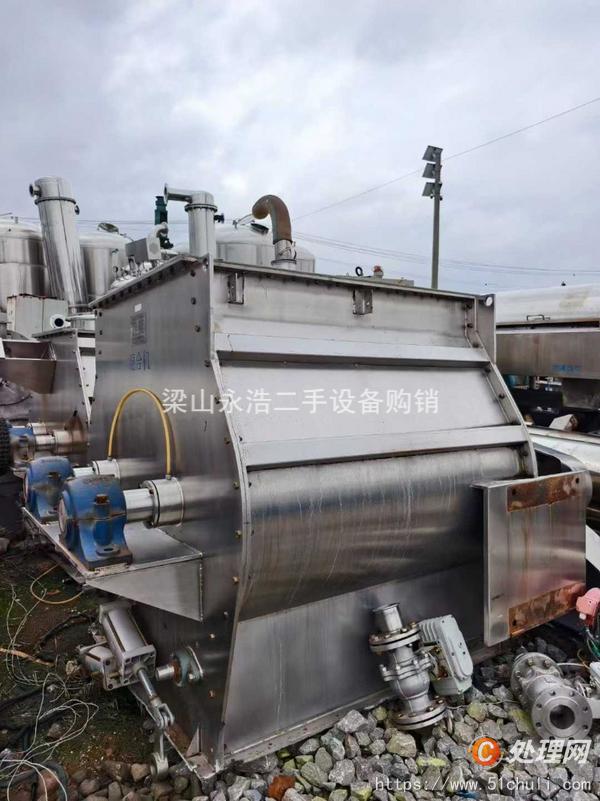 二手混合機