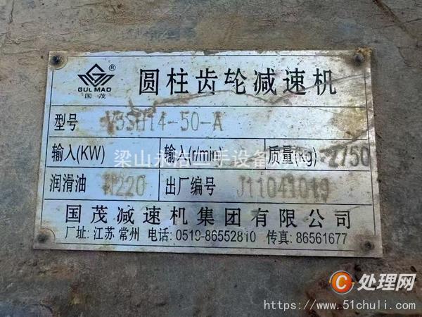 二手混合機(jī)