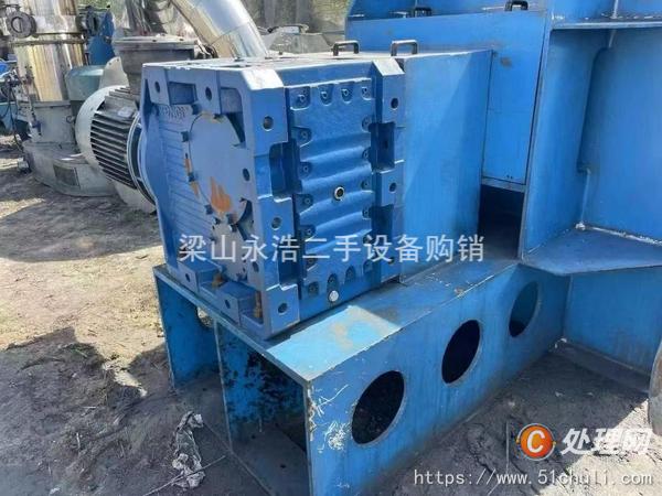 二手混合機