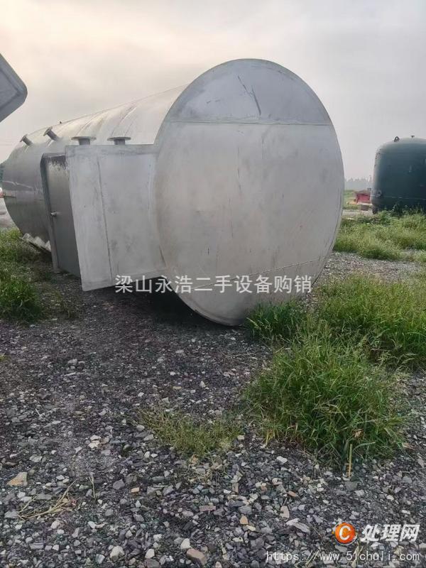 二手噴淋塔