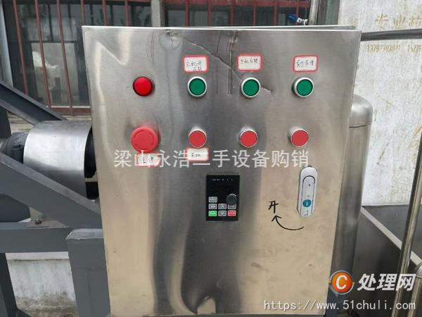 二手耙式干燥機