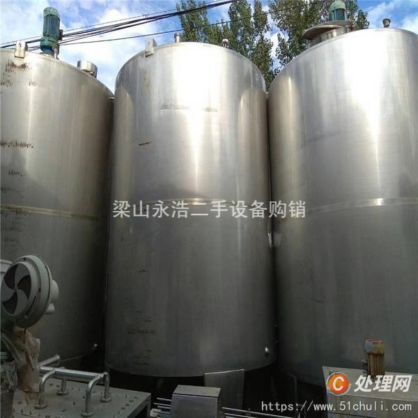 二手儲罐