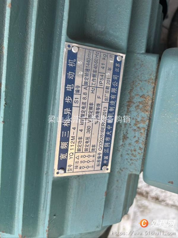 二手粉碎機(jī)