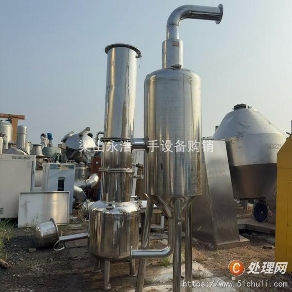 二手濃縮蒸發(fā)器