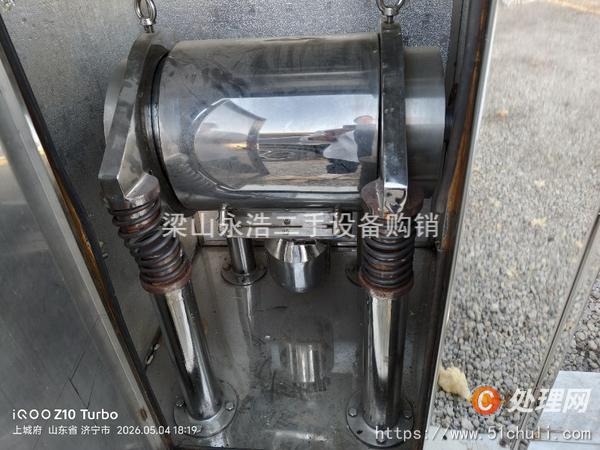 二手粉碎機(jī)
